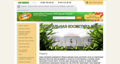 Desktop Screenshot of dal-dikoros.ru
